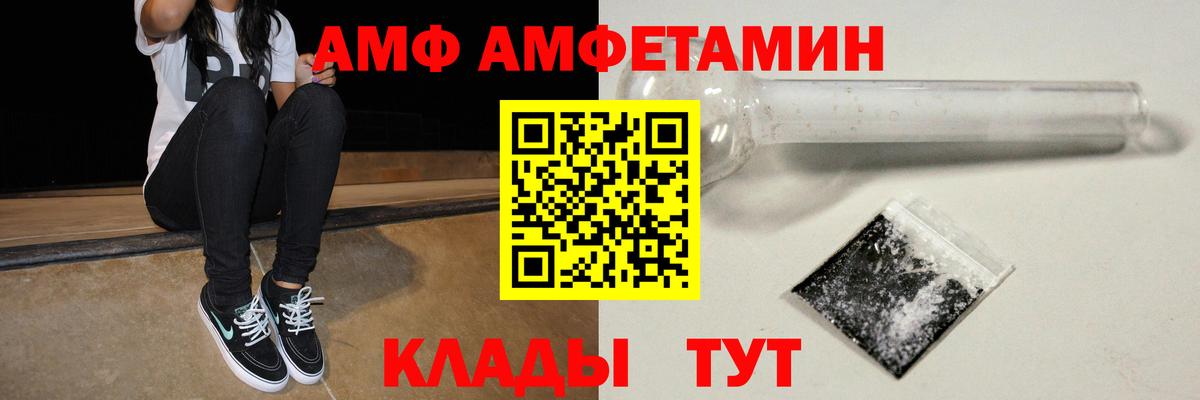 Амфетамин 98% Коркино