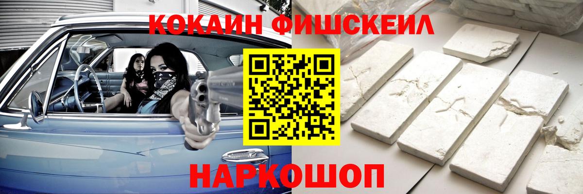 Cocaine 98% Коркино