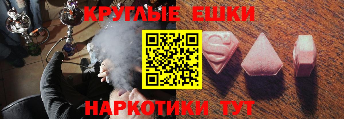 OMG ссылки  Вход с VPN  Ecstasy  ЭКСТАЗИ mix  Коркино  Экстази 250 мг 