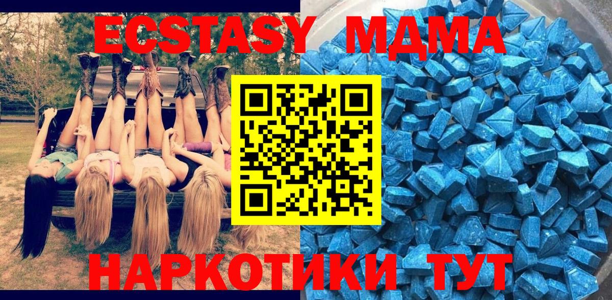 Ecstasy 99% Коркино