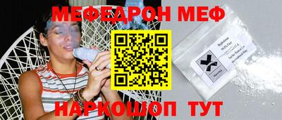 ALPHA PVP Краснодар