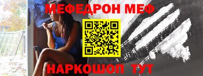 метамфетамин Кумертау