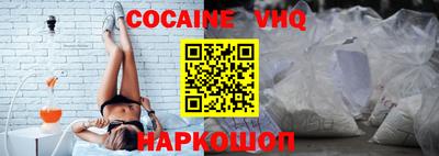 метадон Краснокаменск