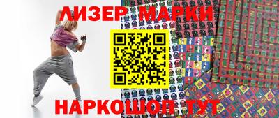 метамфетамин Кумертау