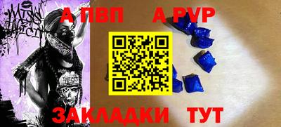 метамфетамин Кумертау