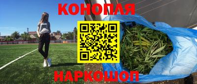 метадон Краснокаменск