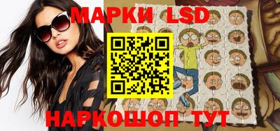метамфетамин Кумертау