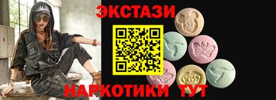 ПСИЛОЦИБИНОВЫЕ ГРИБЫ Кунгур