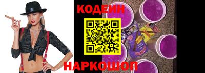 ALPHA PVP Краснодар