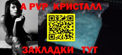 метамфетамин Кумертау
