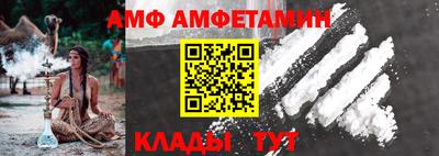 apvp Кулебаки