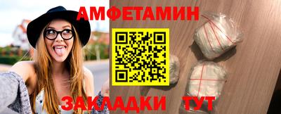 метамфетамин Кумертау