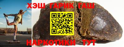 метамфетамин Кумертау