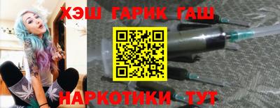 метадон Краснокаменск