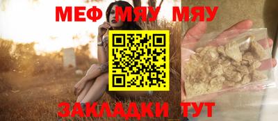 метамфетамин Кумертау
