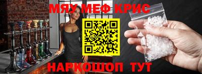 метамфетамин Кумертау