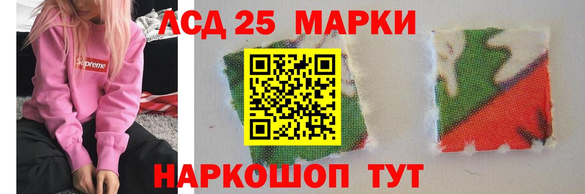 Коркино  LSD-25 экстази ecstasy  Вход с VPN  ЛСД экстази кислота 