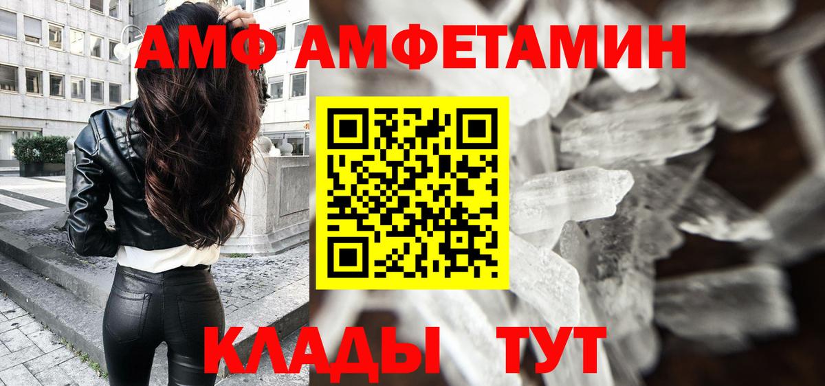 Коркино  Первитин винт  Вход с VPN  Первитин винт 