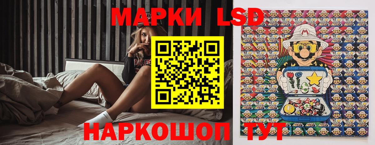 Коркино  Марки N-bome 1,8мг  Вход с VPN 
