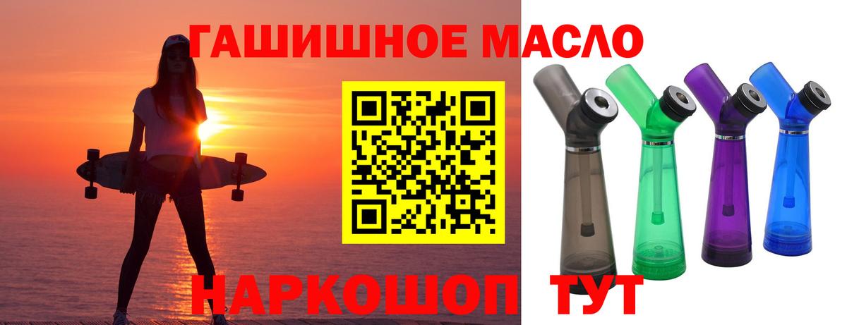 ТГК вейп Коркино